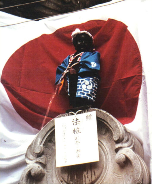 Costume 412 Kimono Japonais